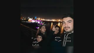 خانواده ی من !!