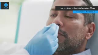 تست کرونا هواپیمایی ایران ایر تور