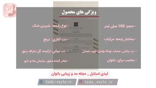 ادو تویلت زنانه رودیر مدل New NB madame حجم 100 میلی‌لیتر