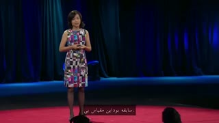 فیفی لی (Fei Fei Li)