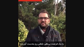 کمپین صد روزه(51)جشن بگیریم