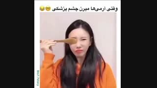 وقتی ارمی ها میرم چشم پزشکی... خخخخخخ