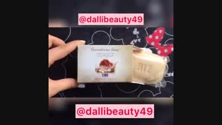 پارت دوم معرفی صابون گانودرما