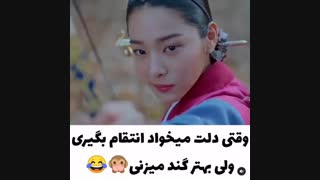 اقای ملکه