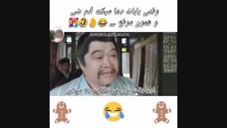 #عاشقت_شدم