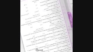 گام به گام کلاغ سپید هشتم با جواب در اف اف