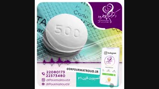 پورمطرود نماشا