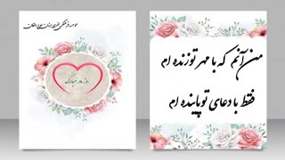 کلیپ روز تبریک روز مادر و زن