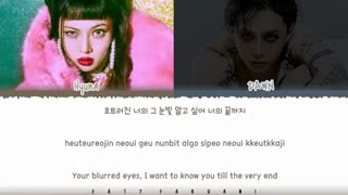 لیریک آهنگ party, feel, love از hyuna و dwan