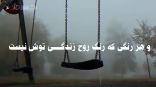 °نَفَس°