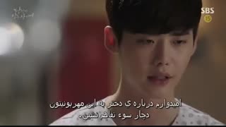 سریال کره ای وقتی تو خواب بودی قسمت بیستم زیرنویس چسبیده While You Were Sleeping 2017 با بازی لی جونگ سوک و سوزی
