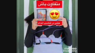 دستگاه فیزیوتراپی خانگی