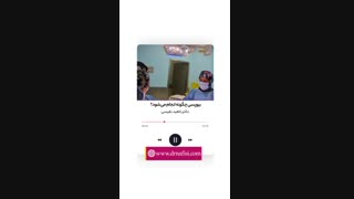 بیوپسی سینه