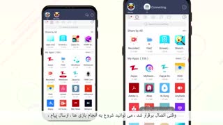 نحوه به اشتراک گذاشتن فایل ها با چندین دستگاه از زاپیا