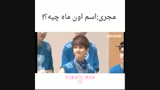 وقتی اکسو در مورد ایران (ماه رمضان) میدونن