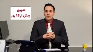 روزبه تقوی فوق تخصص جراحی دست و شانه