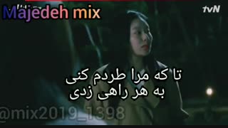 میکس سریال زیبایی حقیقی سوجین و جیکیونگ