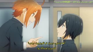 انیمه Horimiya - هوریمیا قسمت 4 با زیرنویس فارسی (زیرنویس چسبیده)
