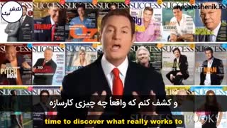 معرفی کتاب اثر مرکب دارن هاردی