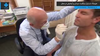 تست کرونا در فرودگاه