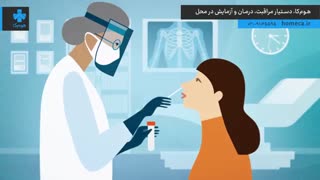 تست کرونا هواپیمایی ترکیش