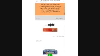 سایت خرید لوازم یدکی