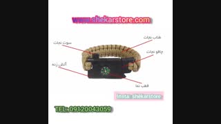دستبند نجات چندکاره۰۹۱۲۰۰۴۳۰۵۹/قیمت دستبند نجات/لوازم کوهنوردی دیجی کالا