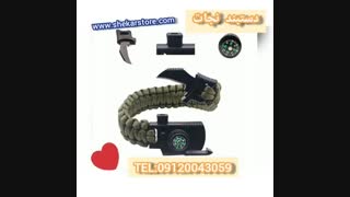 قیمت دستبند نجات اضطراری۰۹۱۲۰۰۴۳۰۵۹/دستبند نجات چیست/لوازم کوهنوردی و شکار/شکاراستور