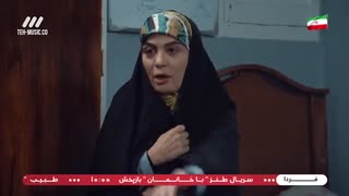 سریال باخانمان قسمت 26 بیست و ششم