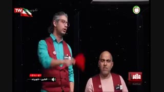 مسابقه شهروند و مافیا(فصل هشتم)مسابقه دوم دور مقدماتی