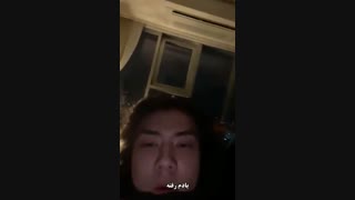 لایو استوری اینستاگرام سهون به تاریخ210123 همراه با زیرنویس فارسی چسبیده