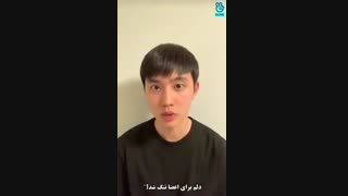 ویلایو کیونگسو با حضور افتخاری سهون به تاریخ 210126 همراه با زیرنویس فارسی چسبیده