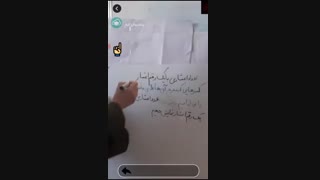 کلاس انلاین ریاضی اتد پلاس