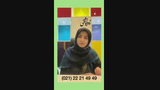 دکتر زهره واثقی ( کوسه های زندگی ) پلاسماجت