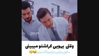 میکس فان و جالللب از سریال ترکی آقای اشتباه