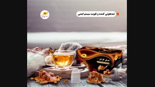 چای کارامل