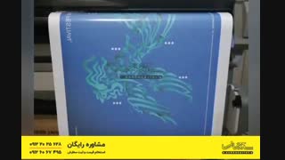 تبلیغات محیطی افتتاحیه سی و نهمین جشنواره فیلم فجر