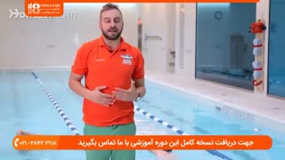 آموزش شنای زیر آبی برای افراد غریق نجات