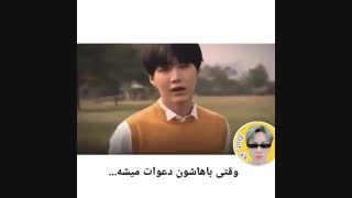 دوبله فان از بی تی اس