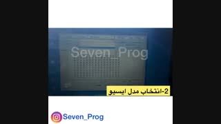 نحوه اصلاح کیلومتر پراید یورو 4 توسط پروگرامر قدرتمند سون پروگ