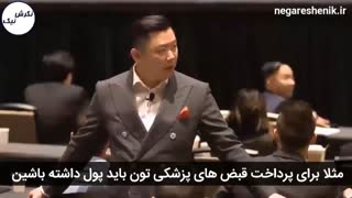 سمینار دن لاک - ساخت ذهنیت میلیونری