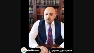 صفر تا صد مهاجرت به کانادا از طریق owner operator