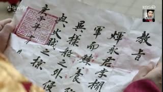 قسمت سیزدهم سریال کره‌ای بازرس مخفی سلطنتی Secret Royal Inspector 2020+زیرنویس فارسی آنلاین  کیم میونگ سو ، نا را ، لی یی کیونگ