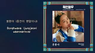 OST پارت اول آقای ملکه + زیرنویس فارسی آنلاین (درخواستی)