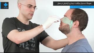تست کرونا در منزل سعادت آباد