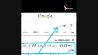 خودت EPSسهمتو ببین