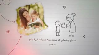 شرکت نگهداری سالمندان ماندگار