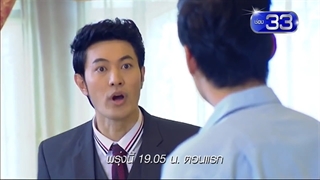 تریلر سریال تایلندی طرح بد با عشق به پایان می‌رسد  (Paen Rai Long Tai Wa Rak 2017)_به زودی