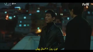 قسمت 15 سریال کره ای بیدار *زیرنویس چسبیده* (دانلود با لینک مستقیم) Awaken 2020