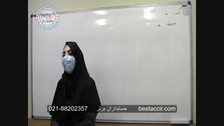 فیلم آموزش اصلاح حساب بانک در حسابداری